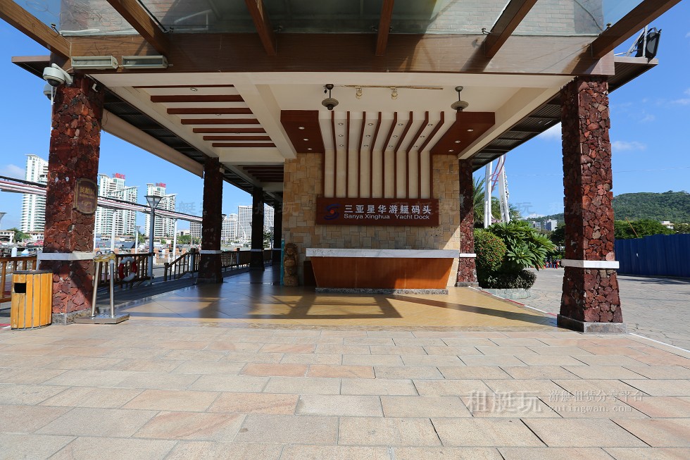 三亞星華游艇碼頭 三亞星華游艇碼頭