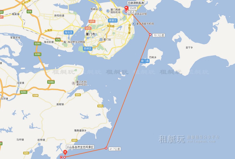 廈門五緣灣帆船港→火山地質公園(漳州火山島)→廈門五緣灣帆船港 廈門五緣灣帆船港→火山地質公園(漳州火山島)→廈門五緣灣帆船港