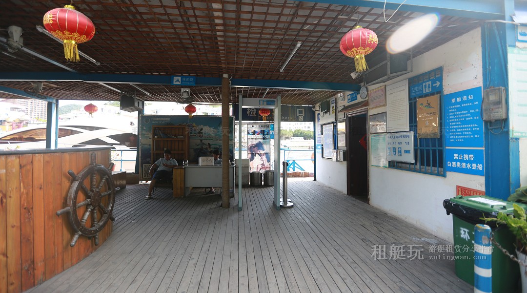 三亞港務局游艇碼頭 三亞港務局游艇碼頭
